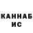 Кетамин VHQ Adil Brataev