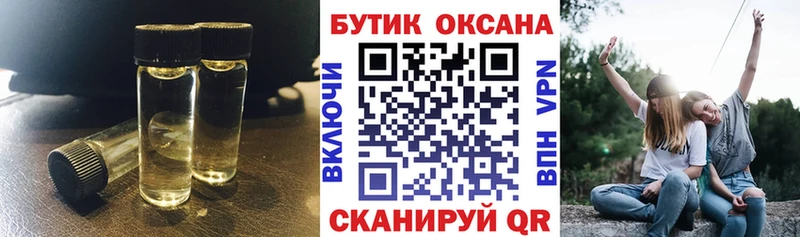 Бутират BDO 33%  Шахты 