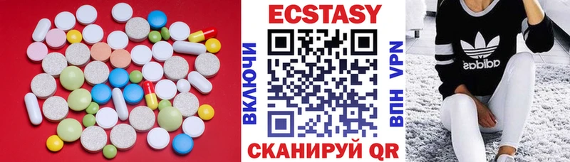 Экстази таблы Шахты