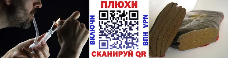 ГАШ хэш закладки Шахты
