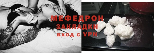 таблы Россошь