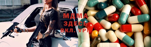 герыч Белоозёрский