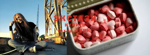 кристаллы Беломорск