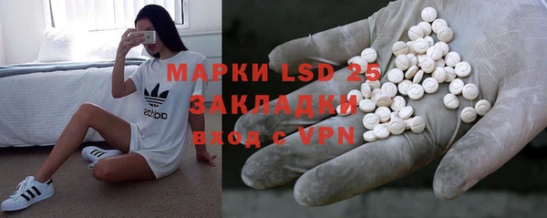 герыч Белоозёрский