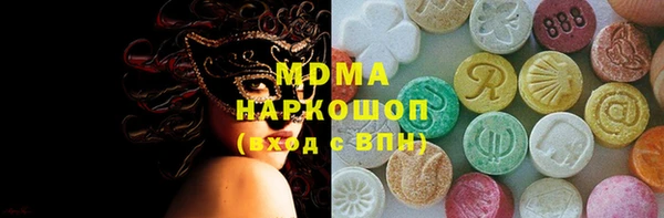 кристаллы Беломорск