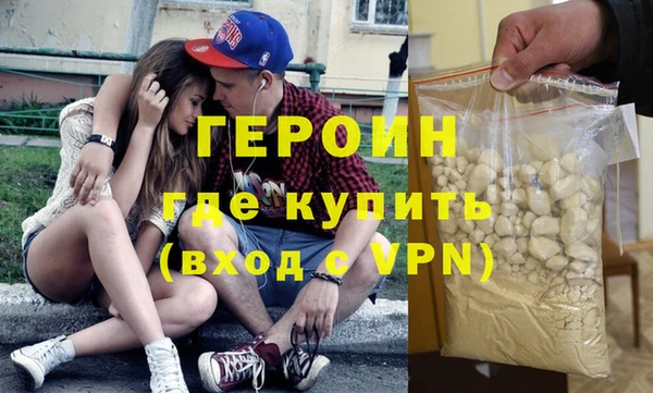 герыч Белоозёрский