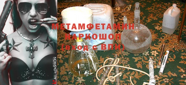 марки nbome Белокуриха
