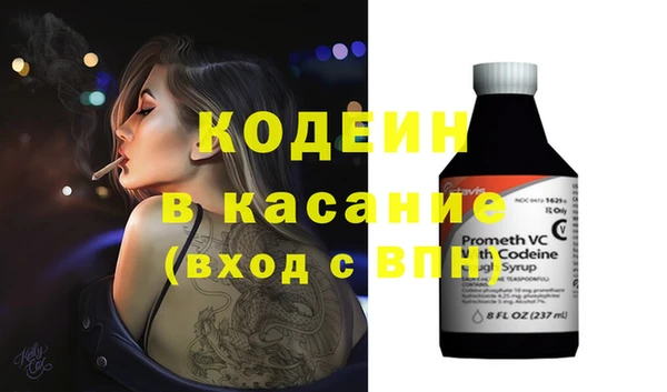 кристаллы Беломорск
