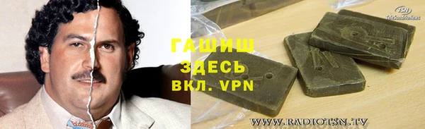 кристаллы Беломорск