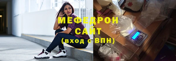 кристаллы Беломорск
