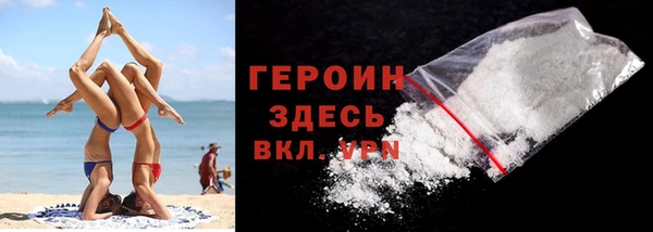 герыч Белоозёрский