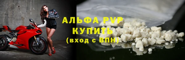 марки nbome Белокуриха