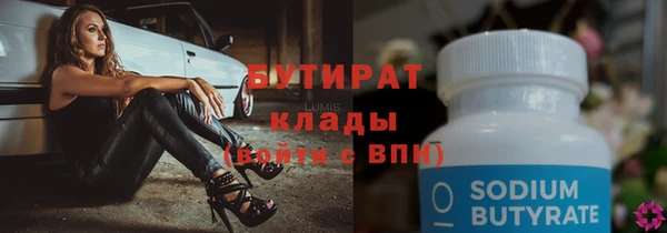 марки nbome Белокуриха