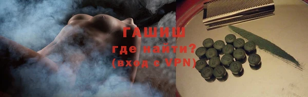 марки nbome Белокуриха