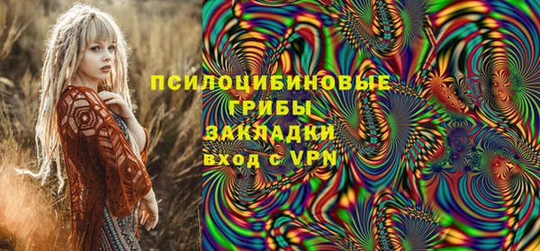 кристаллы Беломорск