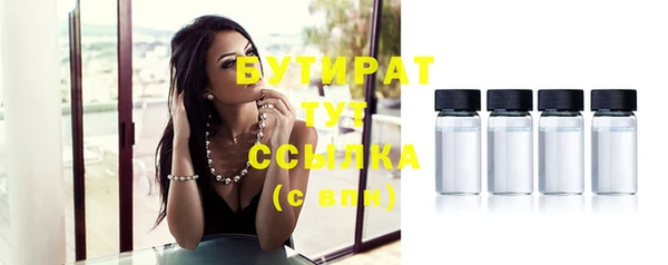 марки nbome Белокуриха