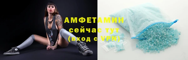 марки nbome Белокуриха