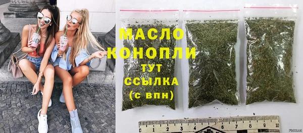 кристаллы Беломорск