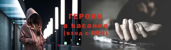 герыч Белоозёрский