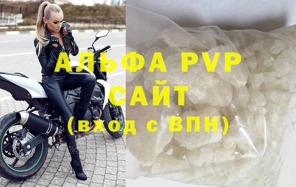 кристаллы Беломорск