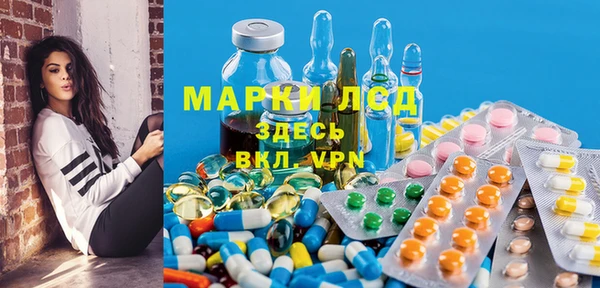 марки nbome Белокуриха
