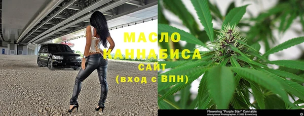 кристаллы Беломорск