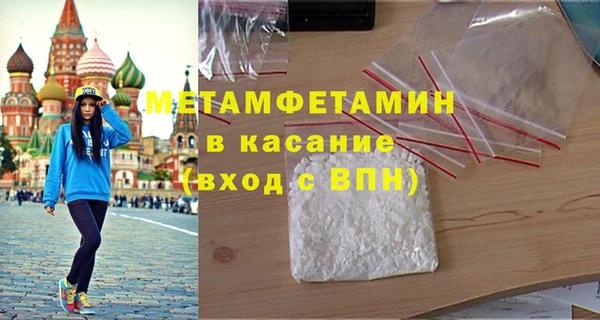 кристаллы Беломорск