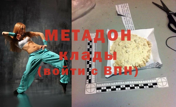 кристаллы Беломорск