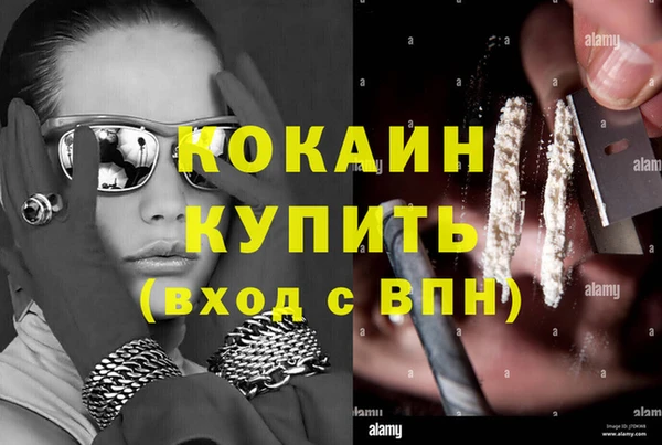 герыч Белоозёрский