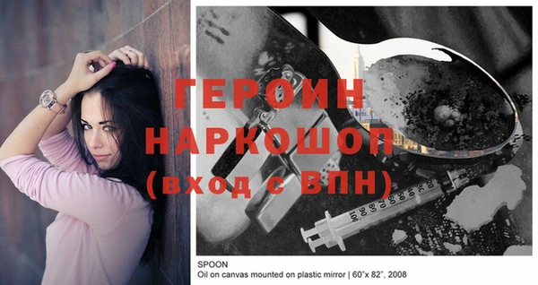 герыч Белоозёрский