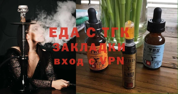 марки nbome Белокуриха