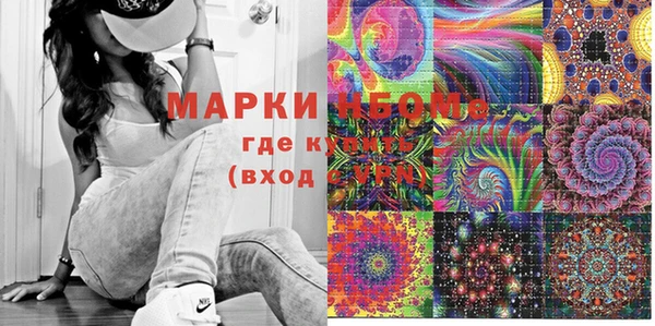 герыч Белоозёрский