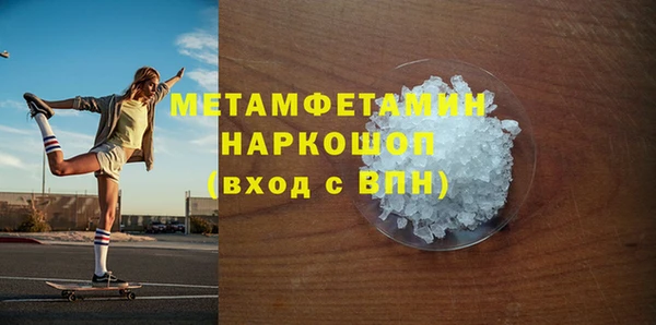 герыч Белоозёрский