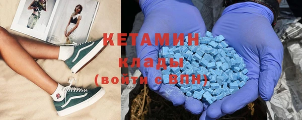 кристаллы Беломорск