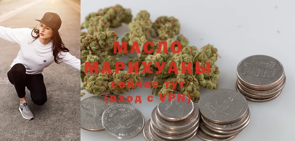 бутик Рославль