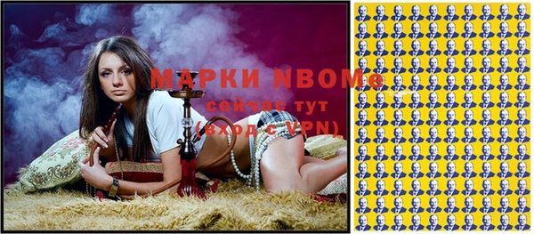 кристаллы Беломорск
