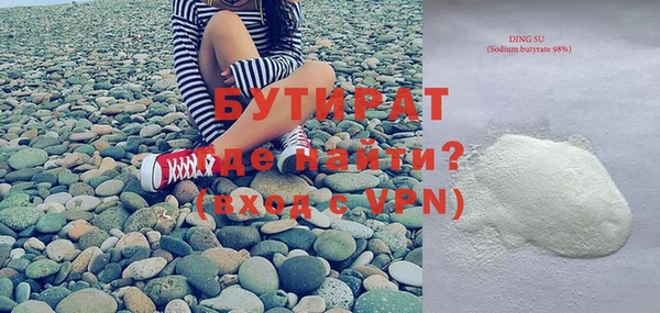 марки nbome Белокуриха