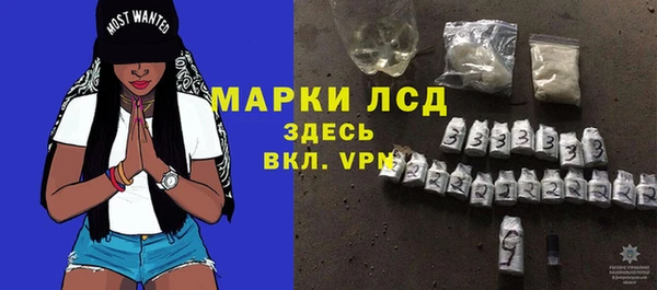 марки nbome Белокуриха