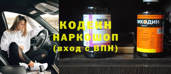 марки nbome Белокуриха