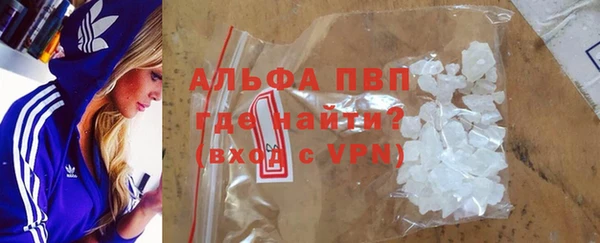 кристаллы Беломорск