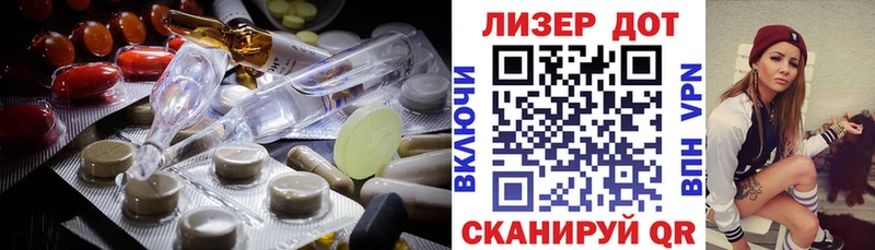 ЛСД экстази кислота  Шахты 