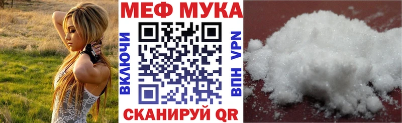 KRAKEN ссылки  Шахты  МЯУ-МЯУ mephedrone  наркота 