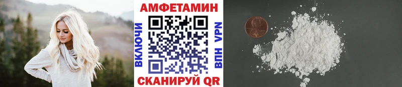 МЕТАМФЕТАМИН витя  Шахты 