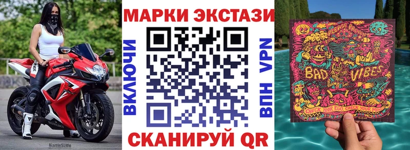 Марки NBOMe 1500мкг  Шахты 