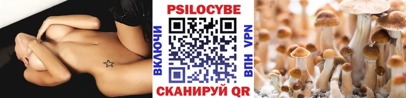 Галлюциногенные грибы мицелий  blacksprut как войти  Шахты 